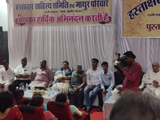 दल्ली राजहरा लौह शक्ति, श्रम, साहित्य, संस्कृति और सदाचार का प्रतीक - अनिला