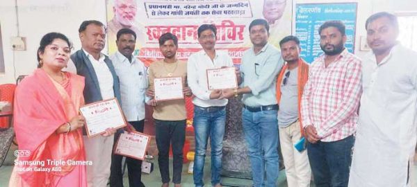 भाजयुमो कार्यकर्ताओं ने किया रक्तदान