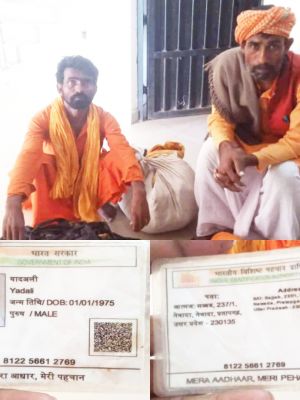 जौली एलएलबी - 2 के फर्जी ब्राम्हण मिले गुरुर में, 2 पकड़ाए