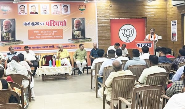 मोदी@20 पुस्तक पर परिचर्चा  वक्ताओं ने रखी अपनी बात