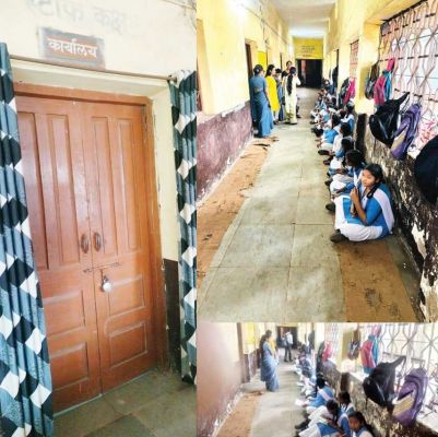 प्रदर्शन नहीं स्कूल की चाबी का इंतजार