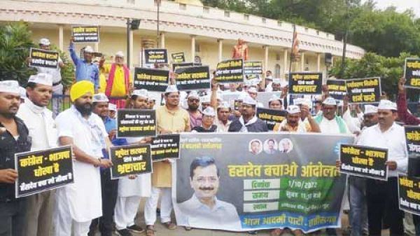कांग्रेस-भाजपा धोखा है,  हसदेव बचा लो मौका है