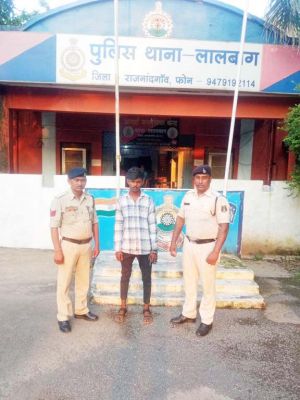 नाबालिग को भगाकर रेप,  आरोपी गिरफ्तार