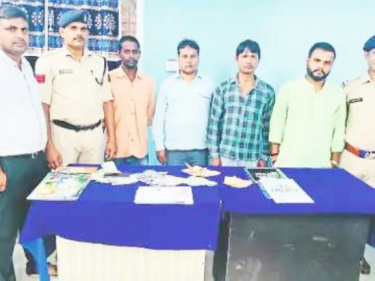 चार सटोरिये गिरफ्तार, 20 हजार नगद बरामद