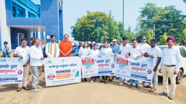  आयुष्मान पखवाड़ा : स्वास्थ्य विभाग ने निकाली सायकल रैली