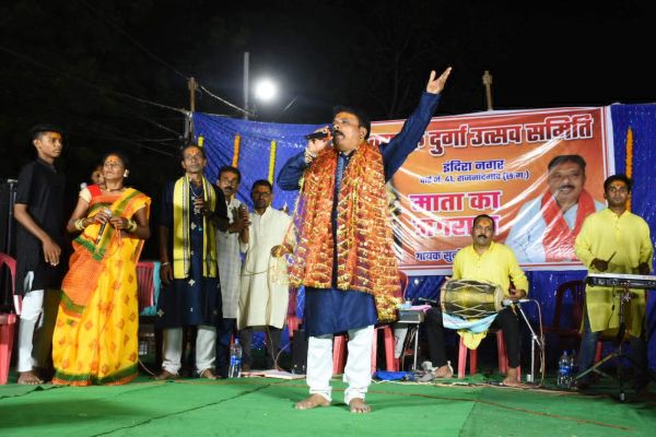 माता का जगराता