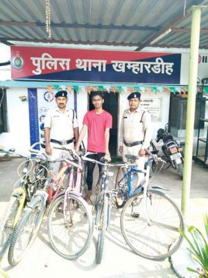 चोरी की सायकल बेचने निकला था गिरफ्तार, 5 जब्त
