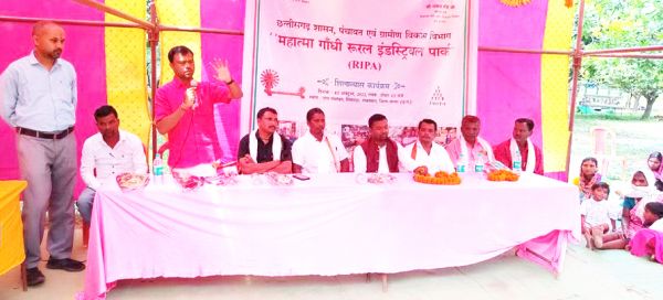 सिंगनपुर में महात्मा गांधी रूरल इंडस्ट्रियल पार्क योजना का शुभारंभ