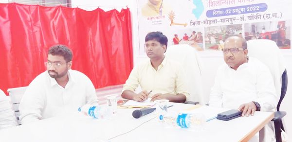 रूरल इंडस्ट्रियल पार्क से ग्रामीण अर्थव्यवस्था मजबूत होगी- मंडावी 
