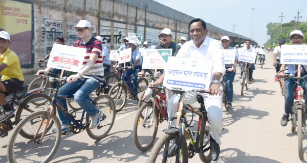जागरूकता के लिए साइकिल रैली 7 तक बना सकते हैं आयुष्मान कार्ड