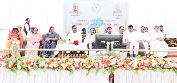 राष्ट्रीय-अंतरराष्ट्रीय स्तर पर होगी पहचान  अमलीडीह में रूरल इंडस्ट्रियल पार्क योजना का शुभारंभ 
