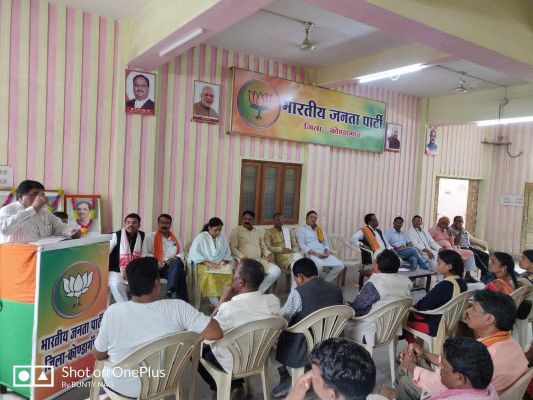 भाजपा अजजा मोर्चा का चक्काजाम कल