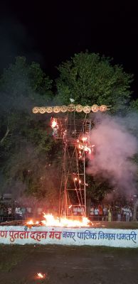 रावण अधजला, निगम क्लर्क निलंबित, 4 अफसरों को नोटिस