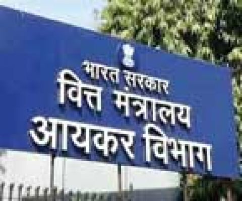  सीजी-विदर्भ आईटी कमिश्नरी गठन की खबर, मुख्यालय रायपुर