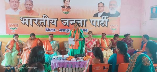 बिलासपुर में भाजपा की महतारी हुंकार रैली, बैठक में बनी रणनीति