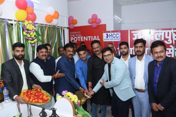 जगदलपुर में हियरिंग केयर सेंटर का शुभारंभ