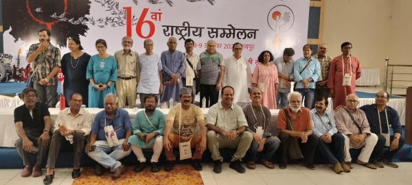 जन संस्कृति मंच के  रविभूषण अध्यक्ष, मनोज सिंह महासचिव चुने गए