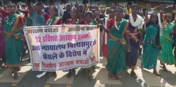 आरक्षण बचाओ अभियान, आदिवासियों ने निकाली रैली