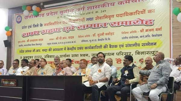 शास. कर्म. संघ के नवनिर्वाचित पदाधिकारियों का शपथग्रहण समारोह