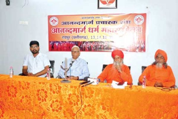 आनंद मार्ग धर्म सम्मेलन कल से