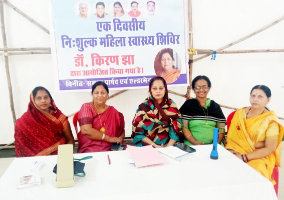 नि:शुल्क जांच शिविर का आयोजन