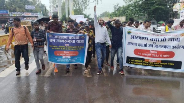 सर्व आदिवासी समाज ने आरक्षण बचाओ जन-जागरूकता यात्रा निकाली