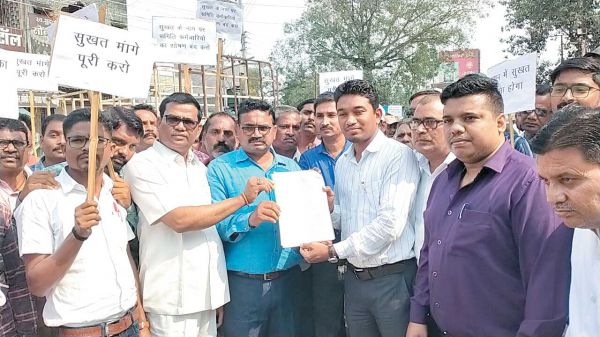 मांगों को ले सहकारी समिति कर्मचारी  संघ का धरना-प्रदर्शन, ज्ञापन