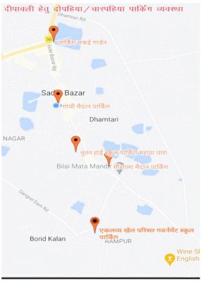 ट्रैफिक जाम से निपटने 5 जगह बनाई पार्किंग, नो-एंट्री में किया प्रवेश तो होगी कार्रवाई