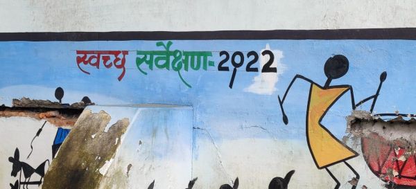चिरमिरी निगम : वाल राईटिंग के नाम पर फर्जी बिलों का भुगतान