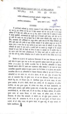 45 आईएएस के खिलाफ कार्रवाई को लेकर उच्च न्यायालय में याचिका