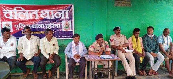 घुपसाल में ग्रामीणों को किया जागरूक