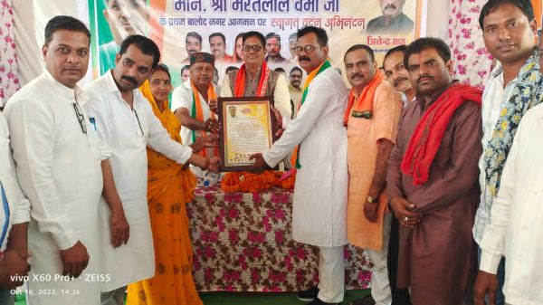 भाजपा पिछड़ा वर्ग मोर्चा के नए प्रदेश अध्यक्ष का स्वागत