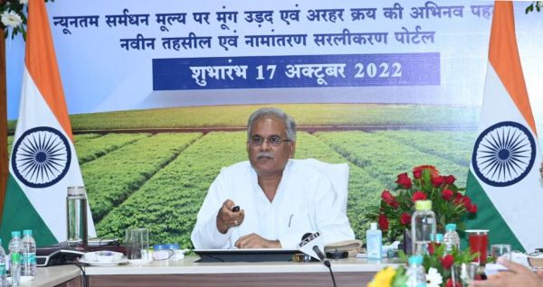 धान खरीदी के बाद अब समर्थन मूल्य में अरहरए मूंग एवं उड़द भी खरीदेगी राज्य सरकार