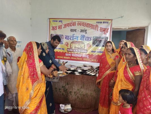 प्लास्टिक मुक्त गांव बनाने आंदु में बर्तन बैंक शुरू