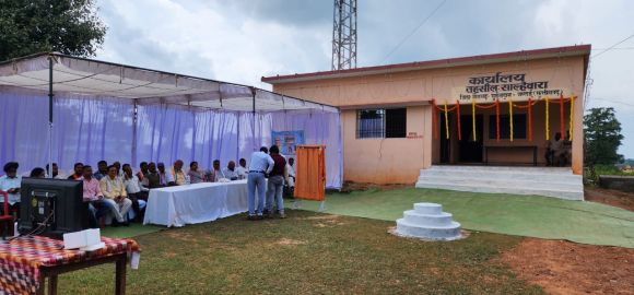 खैरागढ़ जिले की साल्हेवारा तहसील का शुभारंभ