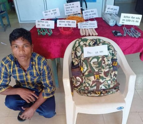 आंध्रप्रदेश से नक्सलियों को देने लाया विस्फोटक सामान,  