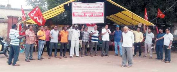 मांगों ले सीटू की हड़ताल जारी