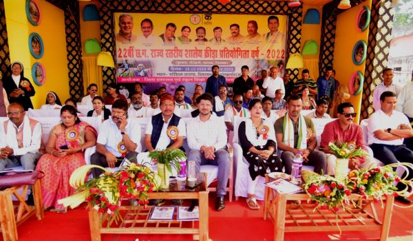 राज्य शालेय खेल: बस्तर जोन को मिली चैम्पियनशिप ट्रॉफी