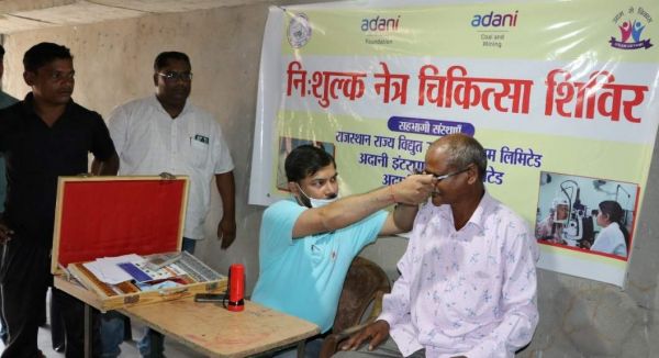अदाणी फाउंडेशन का नि:शुल्क नेत्र जांच शिविर