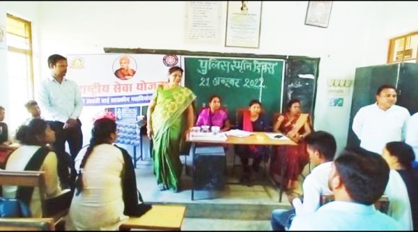 अवंतीबाई कॉलेज में मनाया पुलिस स्मृति दिवस