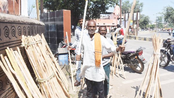 राउत डण्डा...