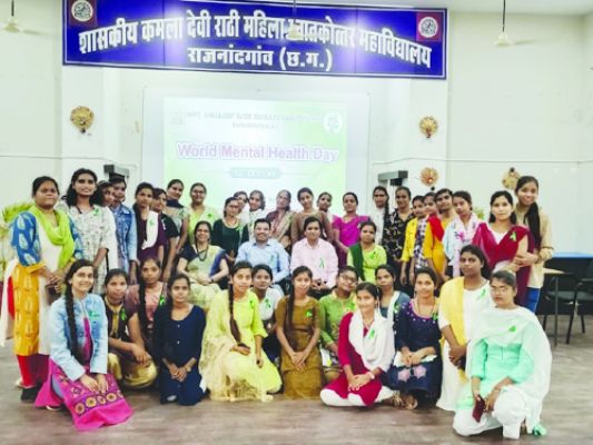 कमला कॉलेज में मानसिक स्वास्थ्य परीक्षण का आयोजन