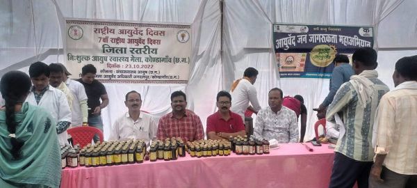 आयुर्वेद दिवस पर आयुष मेला, सैकड़ों लाभांवित
