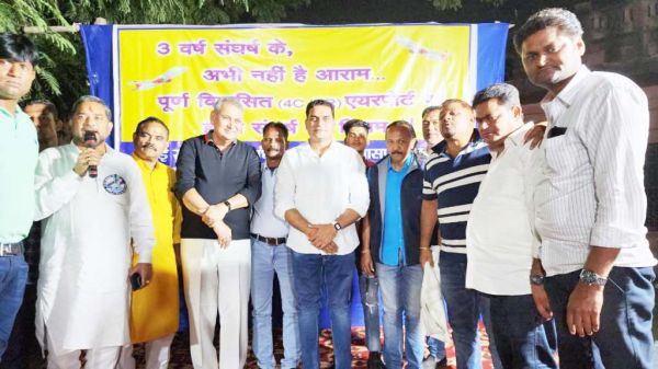 हवाईसेवा आंदोलन को तीन साल पूरे, 4सी एयरपोर्ट तक संघर्ष जारी रखने का ऐलान