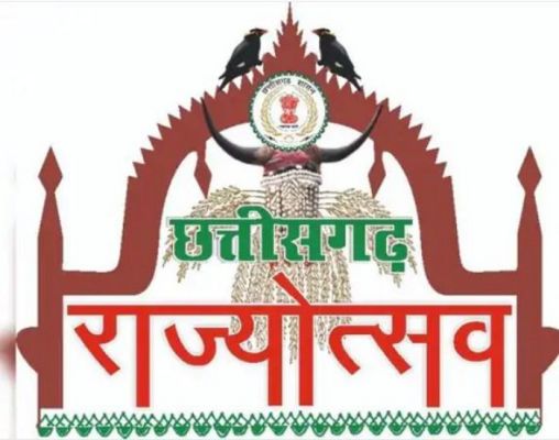 राज्योत्सव, जिलों में संसदीय सचिव-विधायक होंगे मुख्य अतिथि