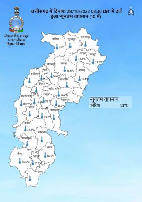 उत्तर से ठंडी हवाएं आ रहीं, छत्तीसगढ़ में बढ़ेगी ठंड, तापमान 13 डिग्री से भी कम होगा