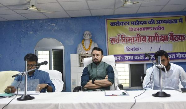 लंबित राजस्व मामलों का हो निदान-कलेक्टर