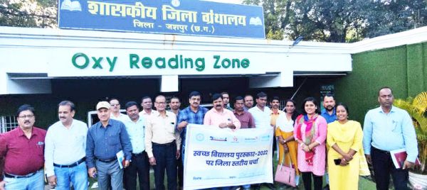 शालाओं में सुविधाओं के सुधार व रखरखाव पर चर्चा