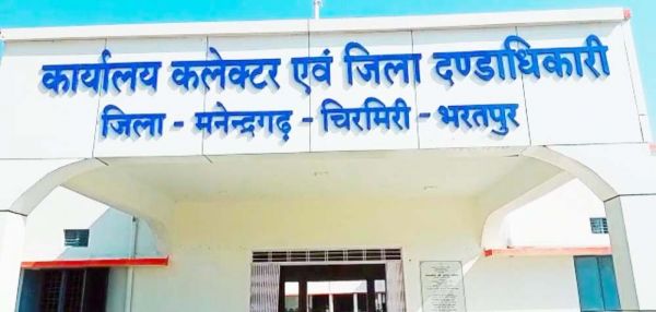 एमसीबी में स्थानांतरण नीति के खिलाफ तबादले से अधिकारी-कर्मियों में रोष