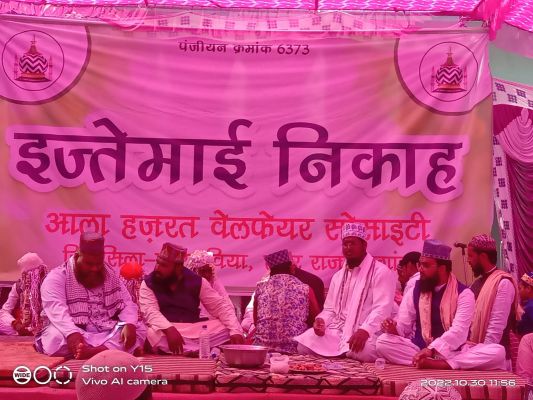 पार्रीनाला दरगाह में 5 जोड़ों का सामूहिक निकाह